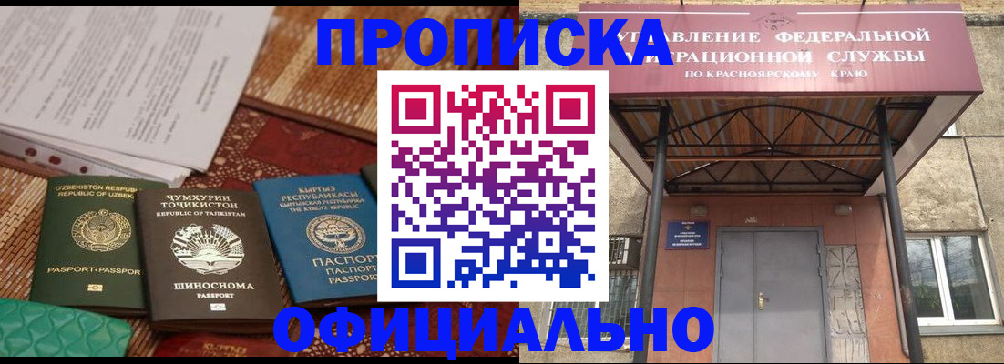 прописка иностранных граждан в Бутурлиновке